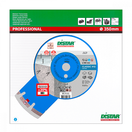 Акции и распродажи - алмазный диск distar 1a1arrs/c1-w classic h12 d354 в магазине tool-24