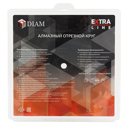 Акции и распродажи - диск алмазный 1a1r керамика-pd extra line 350x2,2x7,0x60/25,4 специальная цена,доп.скидок нет (000668) в магазине tool-24