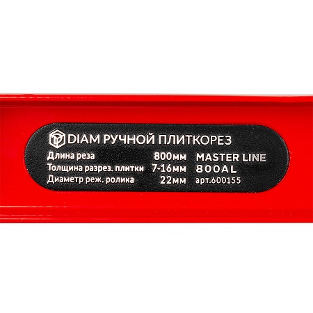 Цена по акции на плиткорез ручной &quot;diam master line-800al&quot; (600155) в магазине Инструмент-24