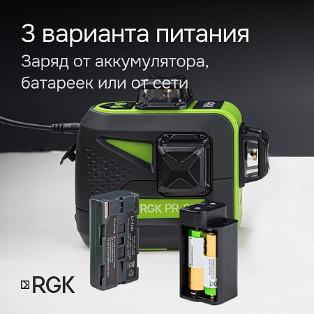 Комплект: лазерный уровень RGK PR-3G с калибровкой + штатив RGK LET-150 приемник RGK LD-9 рейка RGK LR-2 (134899) RGK – анонс, характеристики, 