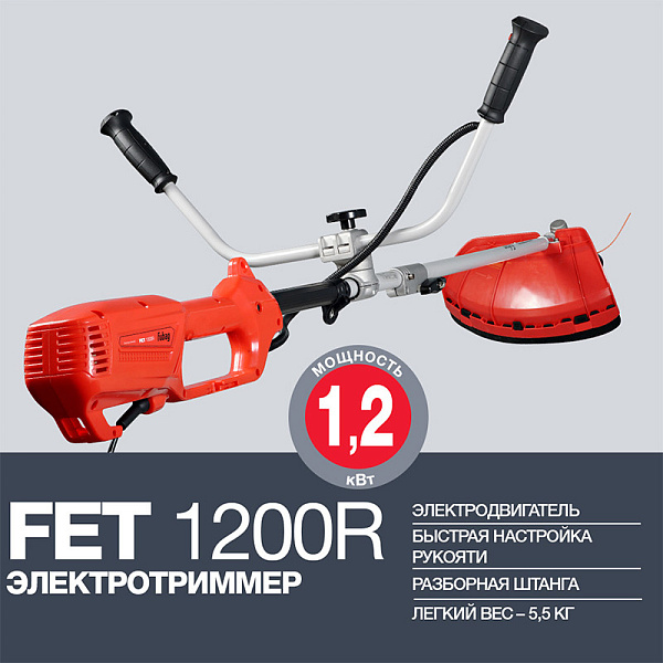 Электротриммер FUBAG FET 1200R: 31 206 по цене 7 310 ₽ Электротриммер FUBAG FET 1200R: Триммеры Товар УТ-00026432 0