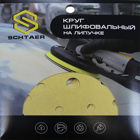 *Schtaer 255Abrasive paper абразив на бумажной основе в кругах 15отв. D=150 Р60 (набор 5шт): 187 &#8381;
