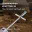 Динамический плотномер RGK Д-51А (757430) – купить в , детальное изображение
Динамический плотномер RGK Д-51А (757430) – купить в , подробное изображение