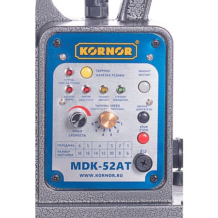 Магнитный сверлильный станок Kornor MDK 52 AT – анонс, характеристики, 