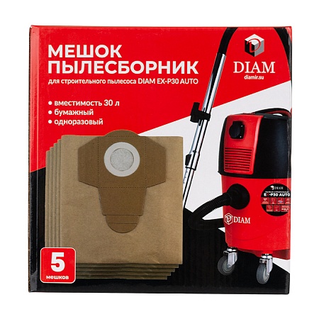 Мешок-пылесборник бумажный (одноразовый) для пылесоса DIAM EX-P30 AUTO Комплект 5 шт (620112) DIAM – анонс, характеристики, 620112 