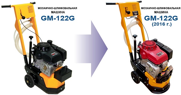 Сплитстоун GM-122 G Машина мозаично-шлифовальная для сухой резки и мокрой