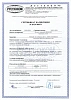Рулетка AMO R630 с калибровкой (131802) : AMO131802 Рулетка AMO R630 с калибровкой (131802) : 1 610 ₽