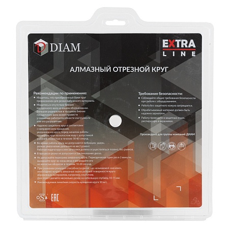 Акции и распродажи - диск алмазный 1a1r керамика-st extra line 200x1,2x7,0x25,4 (000658) в магазине tool-24