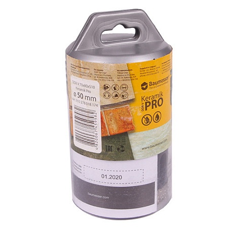 Сверло DISTAR DDR-V D50 S10 Keramik Pro – анонс, характеристики, 