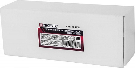 Акции и скидки в магазине бормашинка пневматическая thorvik adg6022