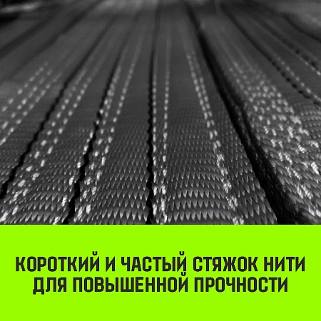 Акции в Инструмент-24 на строп полиэстер hitch professional 150 мм q 5,0 т l 7,5 м