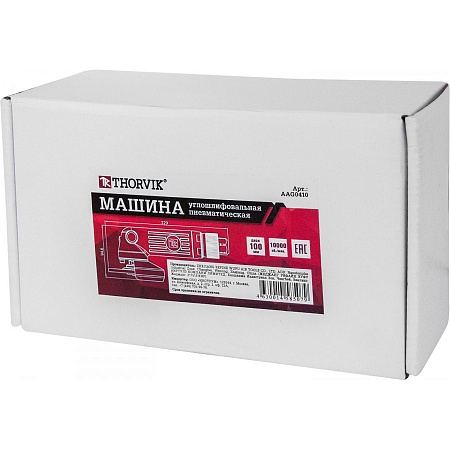Акции и скидки в магазине углошлифмашина пневматическая thorvik aag0410