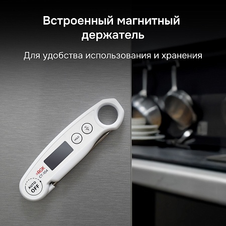 Контактный термометр RGK CT-104 с поверкой (722972) RGK – анонс, характеристики, 