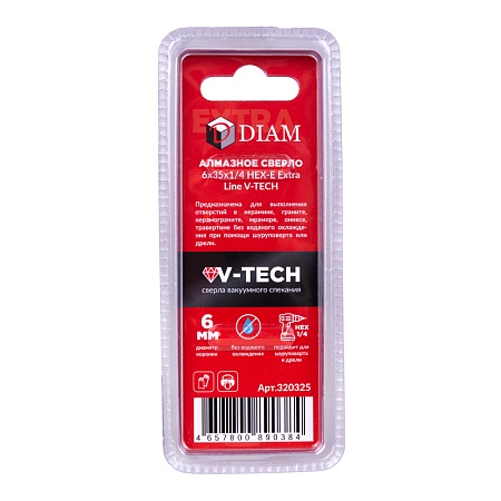 Сверло алмазное DIAM 6x35x1/4 HEX-E Extra Line V-TECH (в.спекание) (320325) DIAM – анонс, характеристики, 320325 