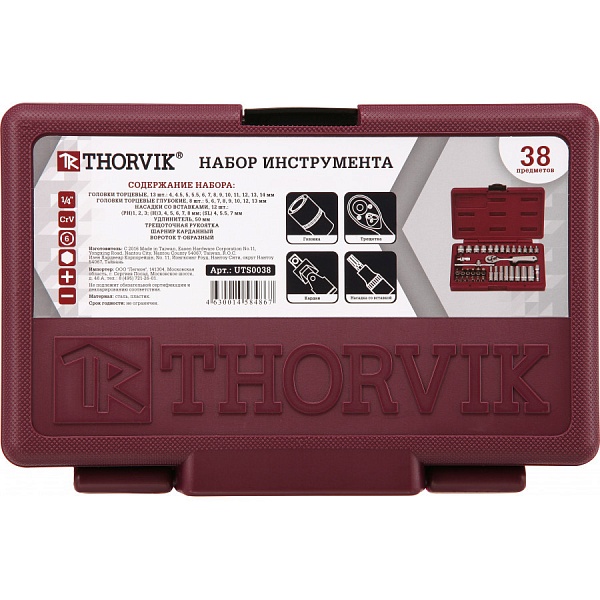 Набор инструмента Thorvik UTS0038 1/4&quot;DR : 2&nbsp;600 &#8381; 