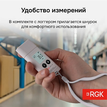 Логгер данных температуры и влажности RGK UDL-21 с поверкой (721999) RGK – анонс, характеристики, 