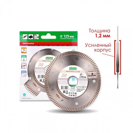 Акции и распродажи - алмазный диск distar 1a1r gres master d125 в магазине tool-24