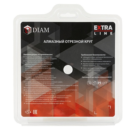 Акции и распродажи - алмазный диск turbo железобетон extra line 180*2,4*10*22,2 (000633) в магазине tool-24