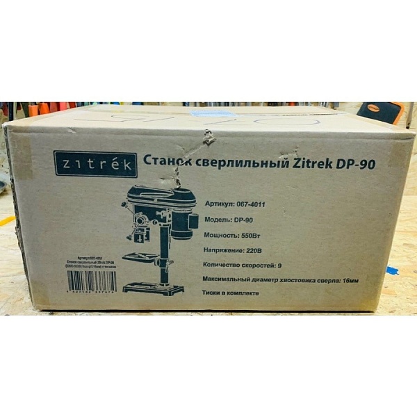 Детальное изображение : станок сверлильный zitrek dp-90