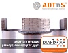 Алмазный модуль ADTnS DLD САМС-W D102 RS7-X All inclusive – купить в , подробное изображение 
