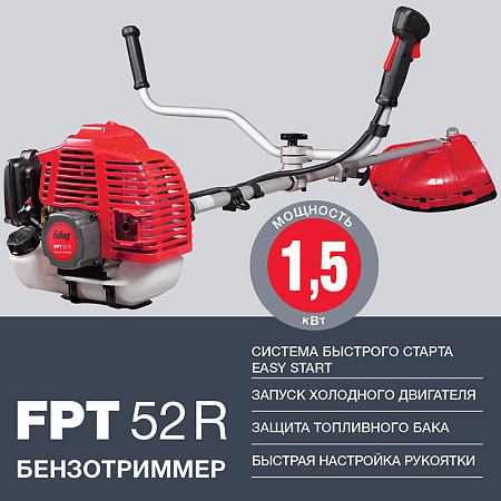 Бензотриммер FUBAG FPT 52R; цена 15&nbsp;837 &#8381;
