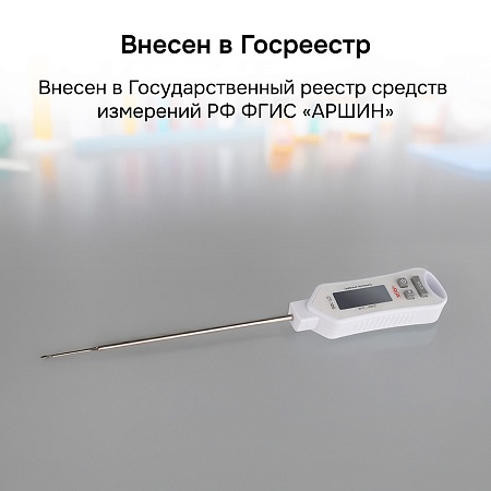 Контактный термометр RGK CT-105 с поверкой (722989) RGK – анонс, характеристики, 