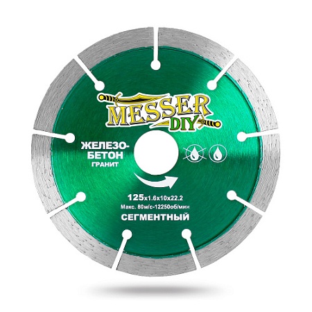 Акции и распродажи - алмазный диск messer-diy d125 жб в магазине tool-24