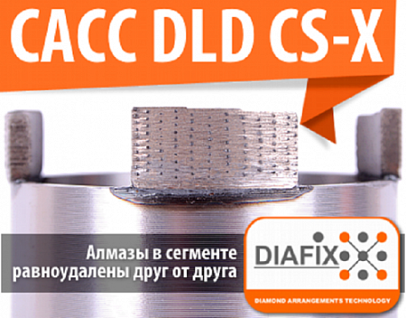 Алмазный модуль ADTnS DLD САМС-W D152 RS7-X All inclusive – анонс, характеристики, 