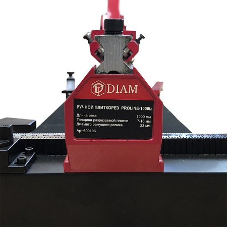 Цена по акции на ручной плиткорез diam proline-1000l в магазине Инструмент-24