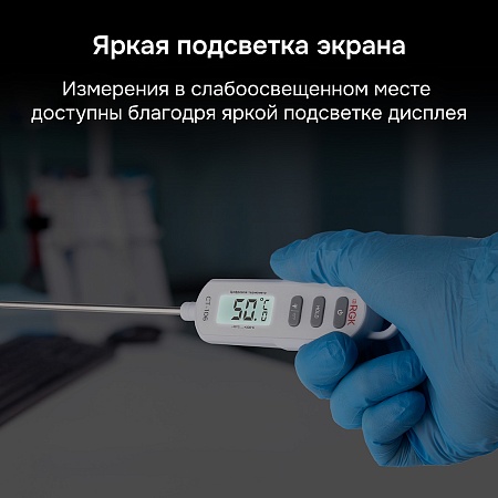 Контактный термометр RGK CT-106 с поверкой (722996) RGK – анонс, характеристики, 