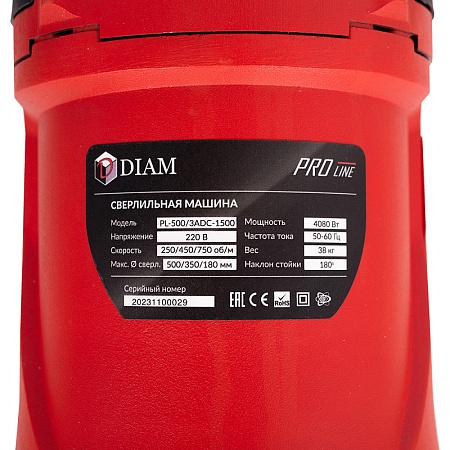 Сверлильная машина с микроударом &quot;DIAM ML-160/2N-HIT LC&quot;(комплект) Сверлильная машина&quot;ML-160/2N-HIT&quot;(комплект: ручная сверлильная машина арт.620088 + стойкаарт. 620077 + зажимное колцо арт.620090) 2 места (620099) новое в магазине tool-24.ru