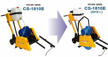 Сплитстоун CS-1810E Резчик швов новое в магазине tool-24.ru