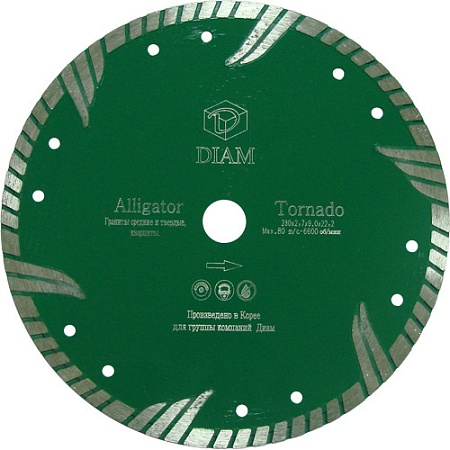 Акции и распродажи - алмазный диск diam tornado alligator d125 в магазине tool-24