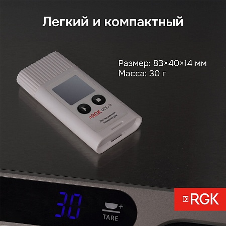 Логгер данных температуры RGK UDL-11 с поверкой (721982) RGK – анонс, характеристики, 