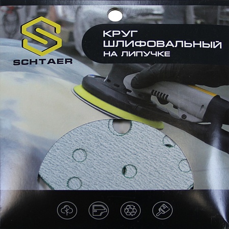 Schtaer FILM Абразивный диск d150, 15 отв P0080 (набор 10 шт) SCHTAER – анонс, характеристики, 