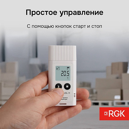 Логгер данных температуры RGK UDL-11 с поверкой (721982) RGK – анонс, характеристики, 