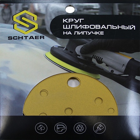 *Schtaer 255Abrasive paper абразив на бумажной основе в кругах 15отв. D=150 Р60 (набор 5шт): 187 &#8381;