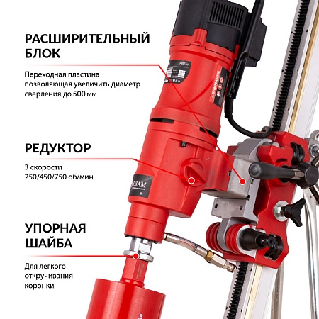Сверлильная машина с микроударом &quot;DIAM ML-130E-HIT&quot; (620116) новое в магазине tool-24.ru