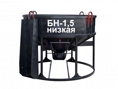 Акции и скидки в магазине бадья для бетона zitrek бн-1.5