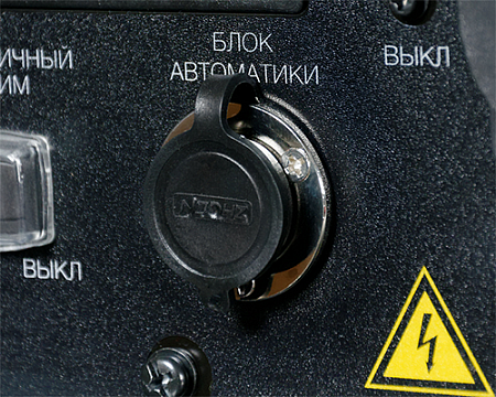 Поиск инверторный генератор fubag ti 7000 a es по фото в tool-24.ru