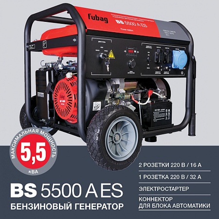 Поиск бензогенератор fubag bs5500a es по фото в tool-24.ru