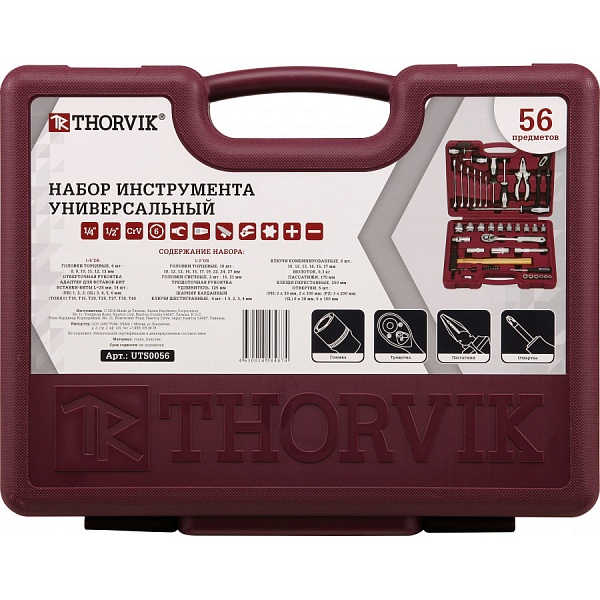 Набор инструмента Thorvik UTS0077MP 1/4&quot;,1/2&quot;DR : 10&nbsp;460 &#8381; 
