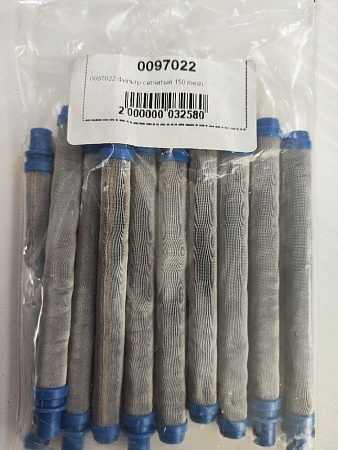 Фильтр Schtaer 150М синий 0097022 Wagner: 125 &#8381;
