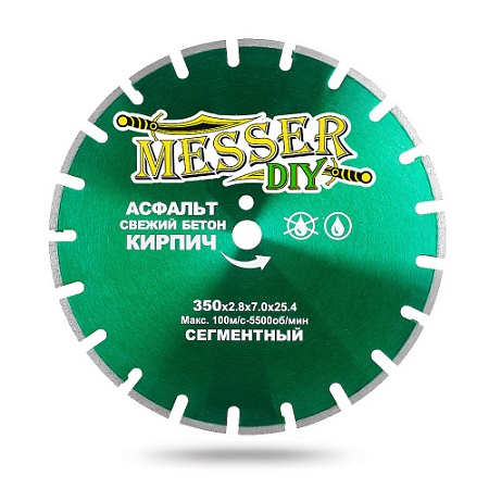 Акции и распродажи - алмазный диск messer-diy d350 асфальт в магазине tool-24