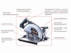 Детальное изображение : ручная циркулярная пила по металлу cs200 messer