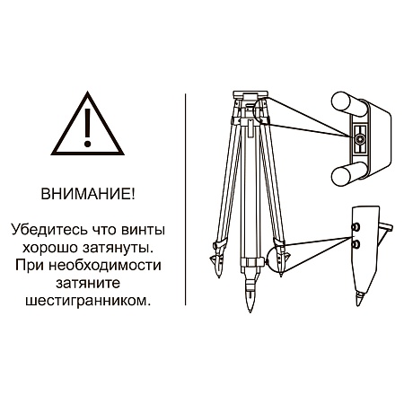 Деревянный штатив RGK SJW60 с чехлом RGK ЧЭ-140 (4610011871474+4610011873201) RGK – анонс, характеристики, 