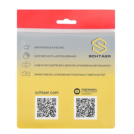 *Schtaer 255Abrasive paper абразив на бумажной основе в кругах 15отв. D=150 Р180 (набор 10шт) SCHTAER – анонс, характеристики, 