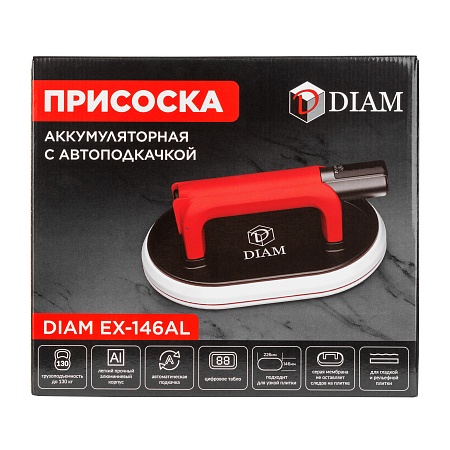 Присоска аккумуляторная с автоподкачкой &quot;DIAM EX146-AL&quot; (6109) DIAM – анонс, характеристики, 6109 