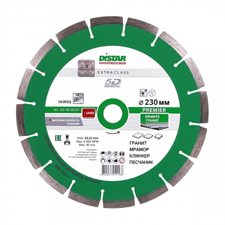 Акции и распродажи - алмазный диск distar 1a1rss/с3 premier d230 в магазине tool-24