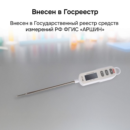 Контактный термометр RGK CT-106 с поверкой (722996) RGK – анонс, характеристики, 